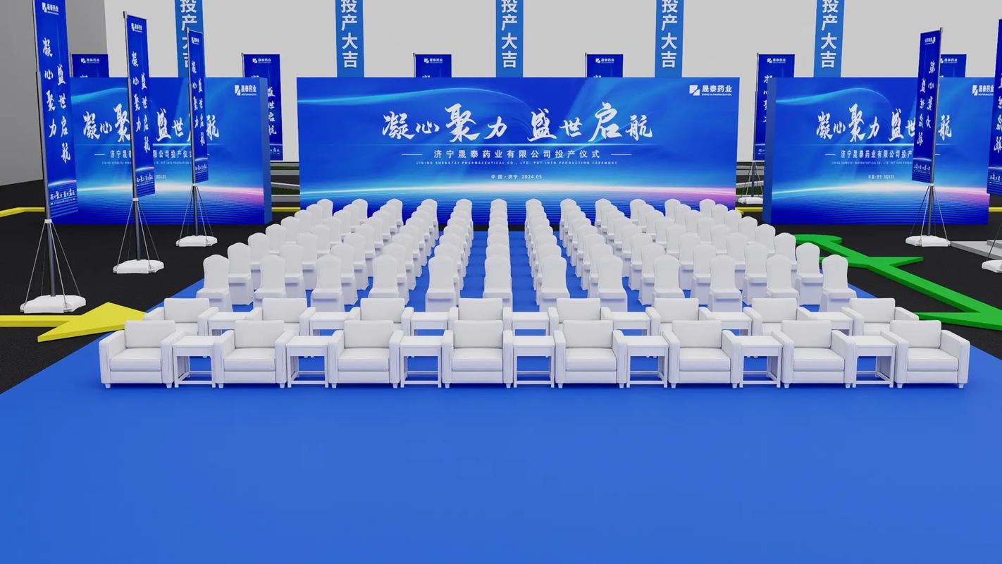 舞臺燈光音響與舞美設(shè)計(jì) 打造震撼人心的活動現(xiàn)場體驗(yàn)